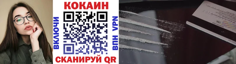COCAIN Колумбийский  купить наркоту  Красновишерск 