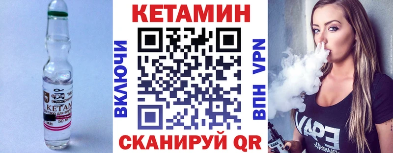 КЕТАМИН ketamine  нарко площадка наркотические препараты  Красновишерск 