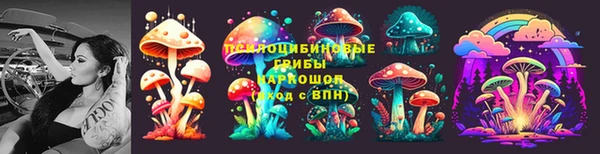 кокаин Балабаново