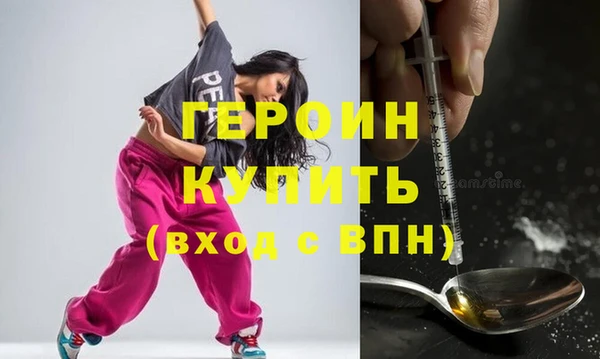 дживик Балахна