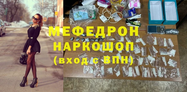 альфа пвп VHQ Рославль