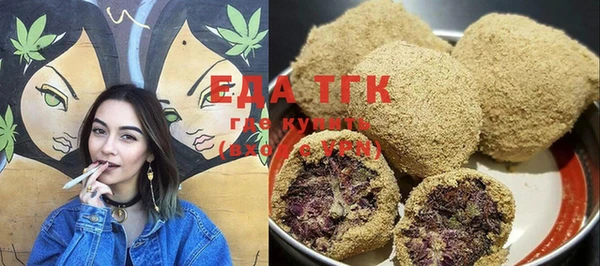 наркотики Каменногорск