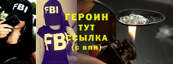 кокаин Балабаново