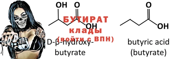 дживик Балахна