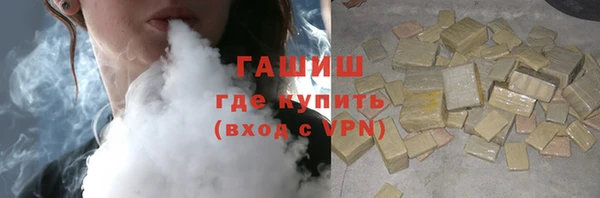 альфа пвп VHQ Рославль