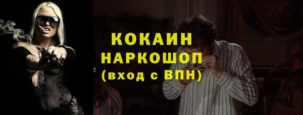 кокаин Балабаново