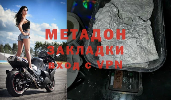 кокаин Балабаново