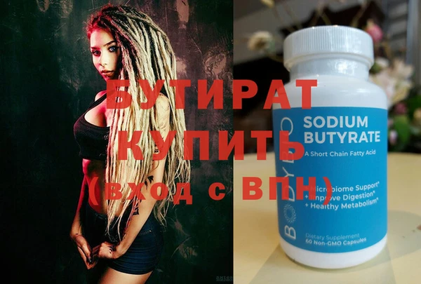 дживик Балахна