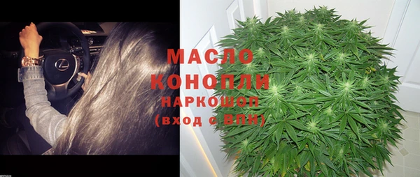 MDMA Протвино