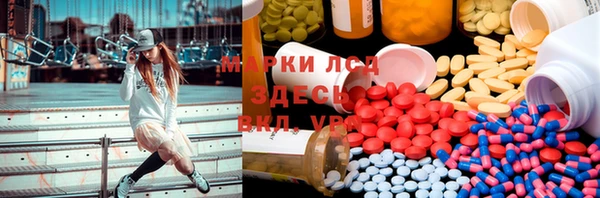 хмурый Россошь