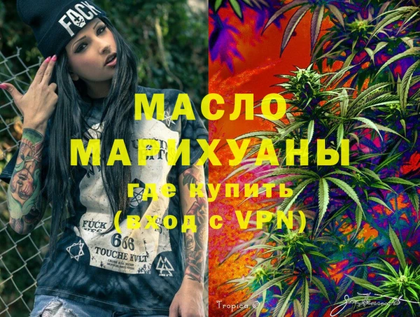 дживик Балахна