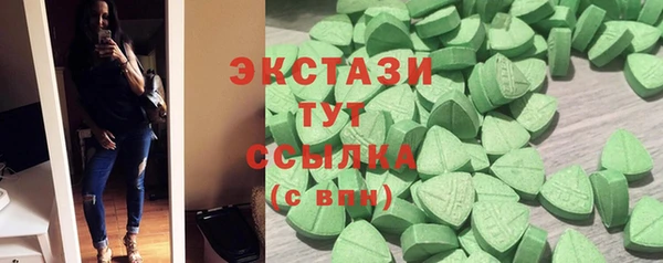 ALPHA-PVP Пролетарск