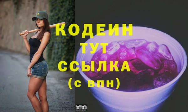 альфа пвп VHQ Рославль