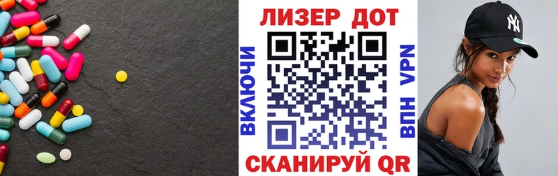 Лсд 25 экстази ecstasy Красновишерск