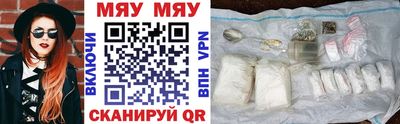МЕФ мука  мега зеркало  Красновишерск  где купить наркоту 