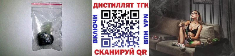 Дистиллят ТГК вейп  Красновишерск 