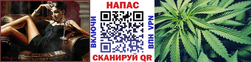 дарнет шоп  Красновишерск  Каннабис план 